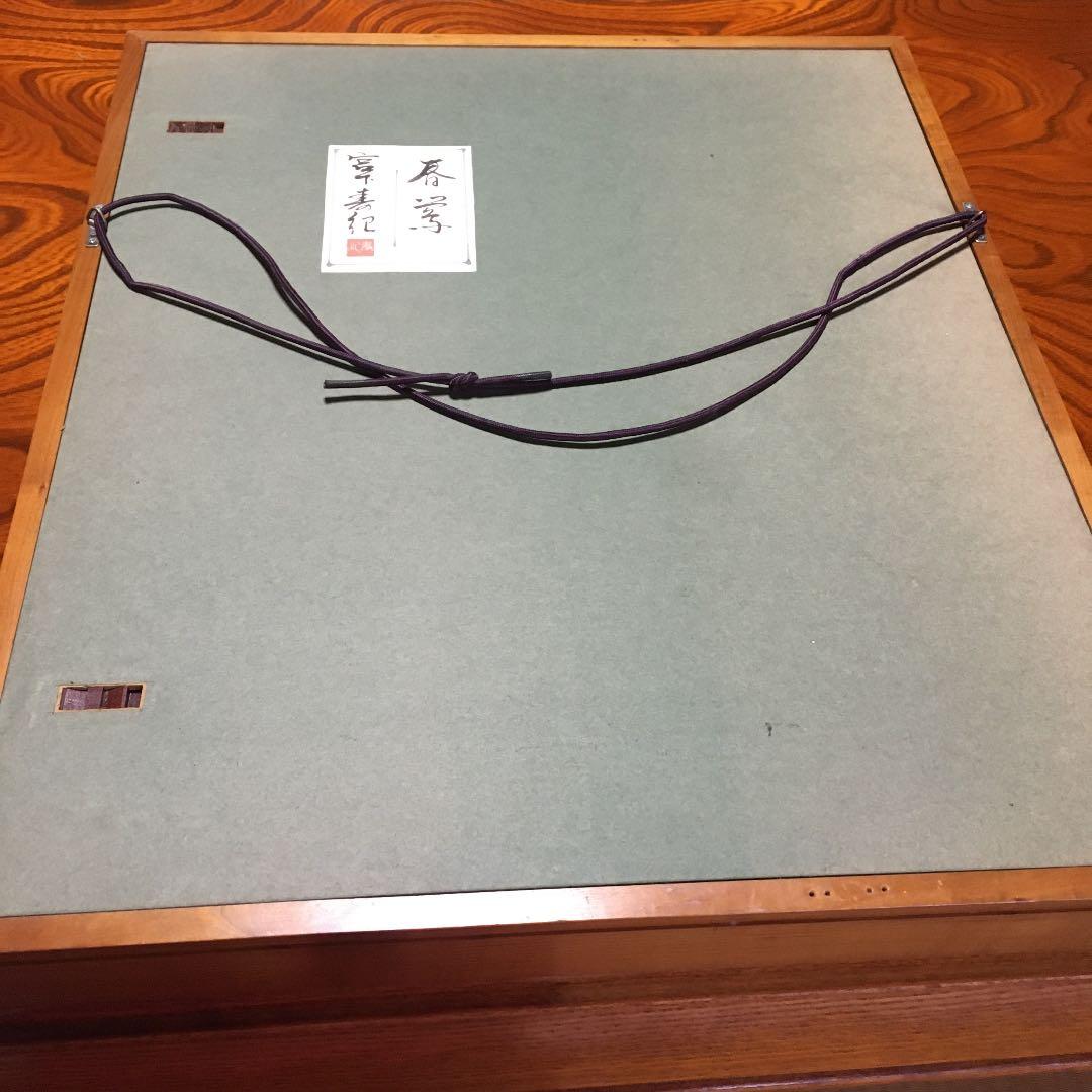 美人画　額縁　美術品