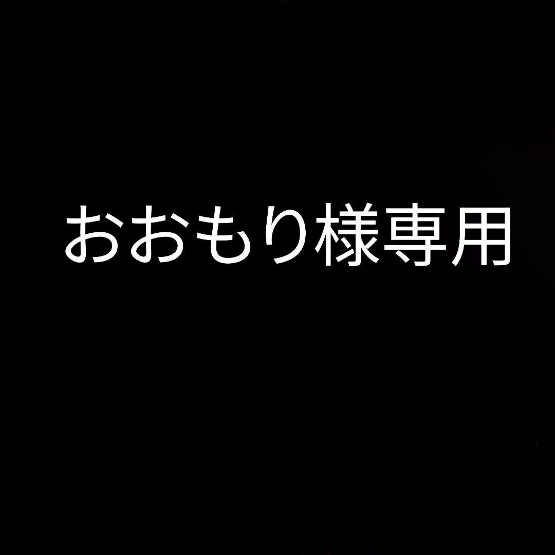 おおもりページ