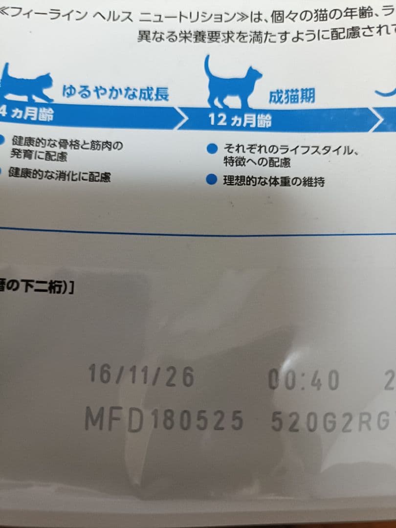 【11月26日22時取下げ】新品未開封　ロイヤルカナン　インドア　10キロ×2個
