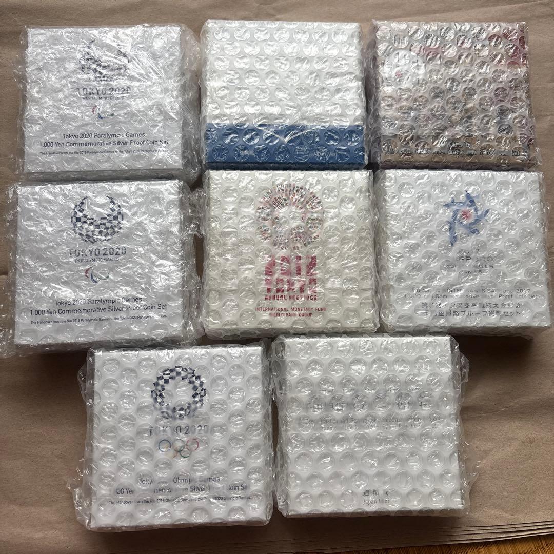 【カエル】 お取り置き　計8点