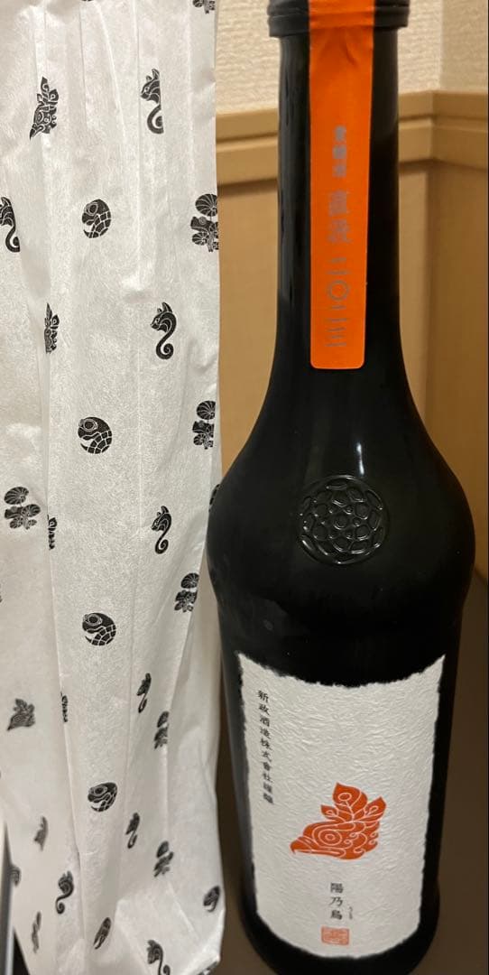 新政酒造