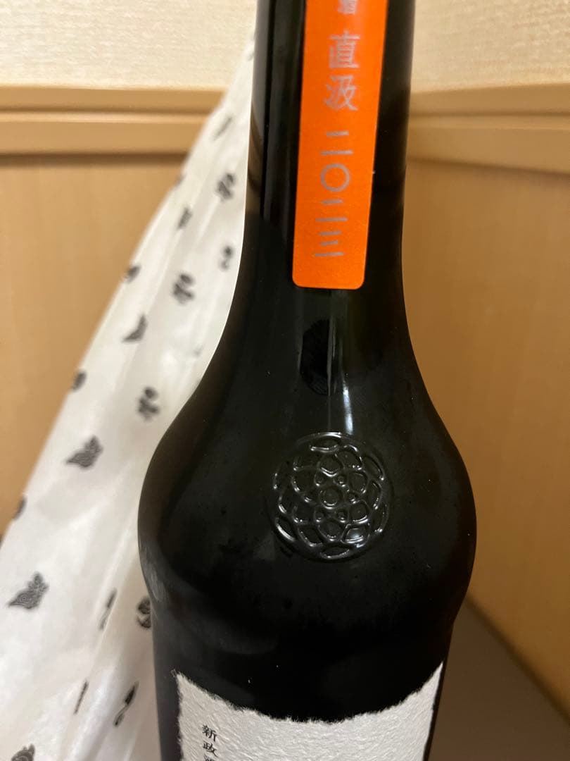 新政酒造