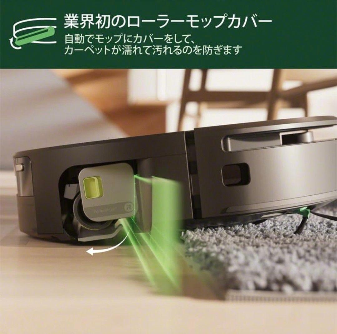 新品【2025年 発売】ルンバMax 705 Combo