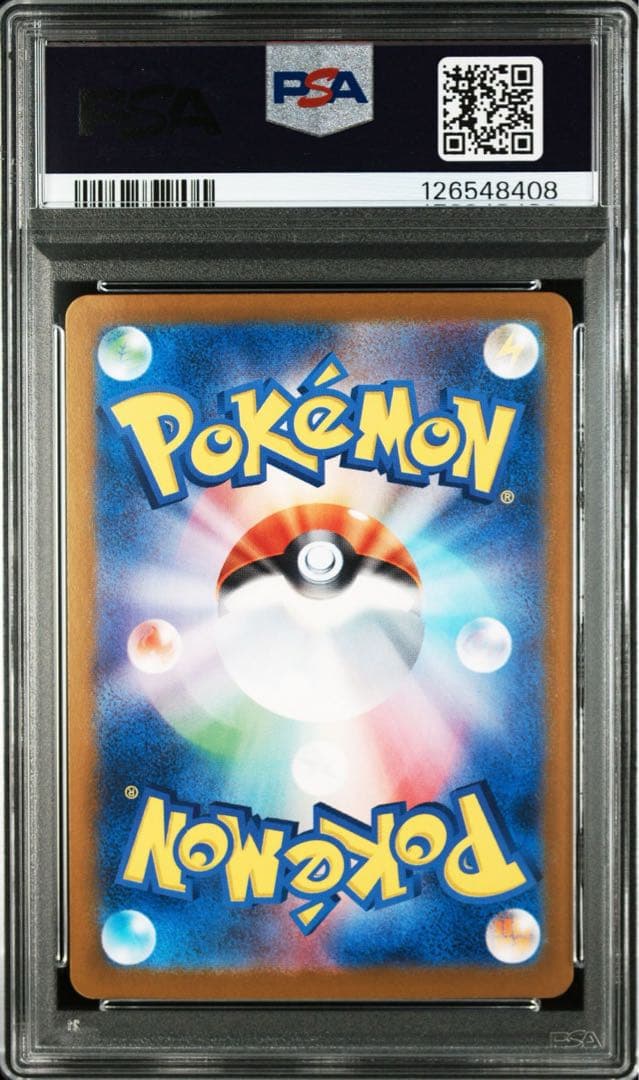 ❗️PSA10❗️トウホクのピカチュウ プロモ　現在334枚　鑑定書類付き‼️
