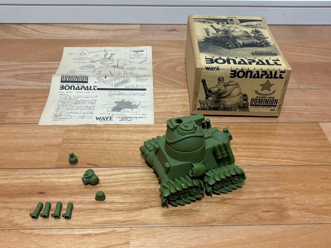 wave 1/24 タンクポリス ボナパルト ドミニオン ソフビ製 訳あり