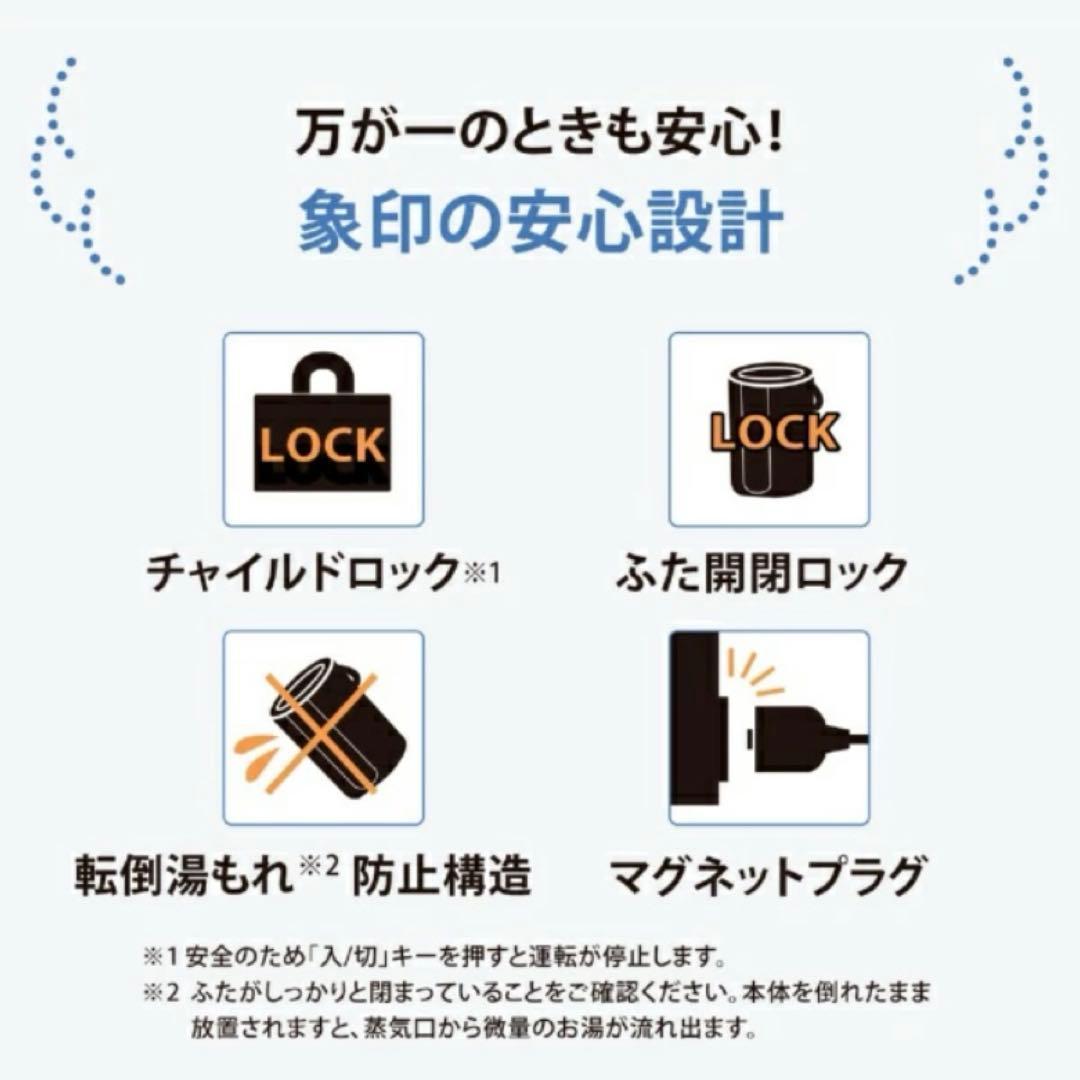 【新品】象印 スチーム式加湿器 ソフトブラック EE-TB60-BM
