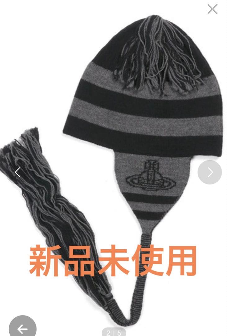 Vivienne Westwood ORB フラップ付ワッチ ニット帽 新品