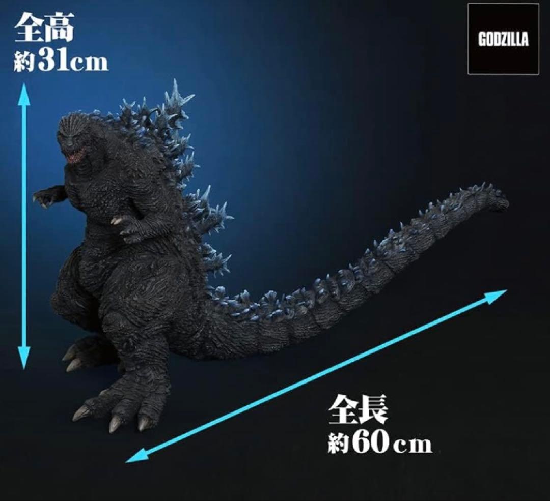 未開封 東宝30cmシリーズ ゴジラ・ザ・ライド