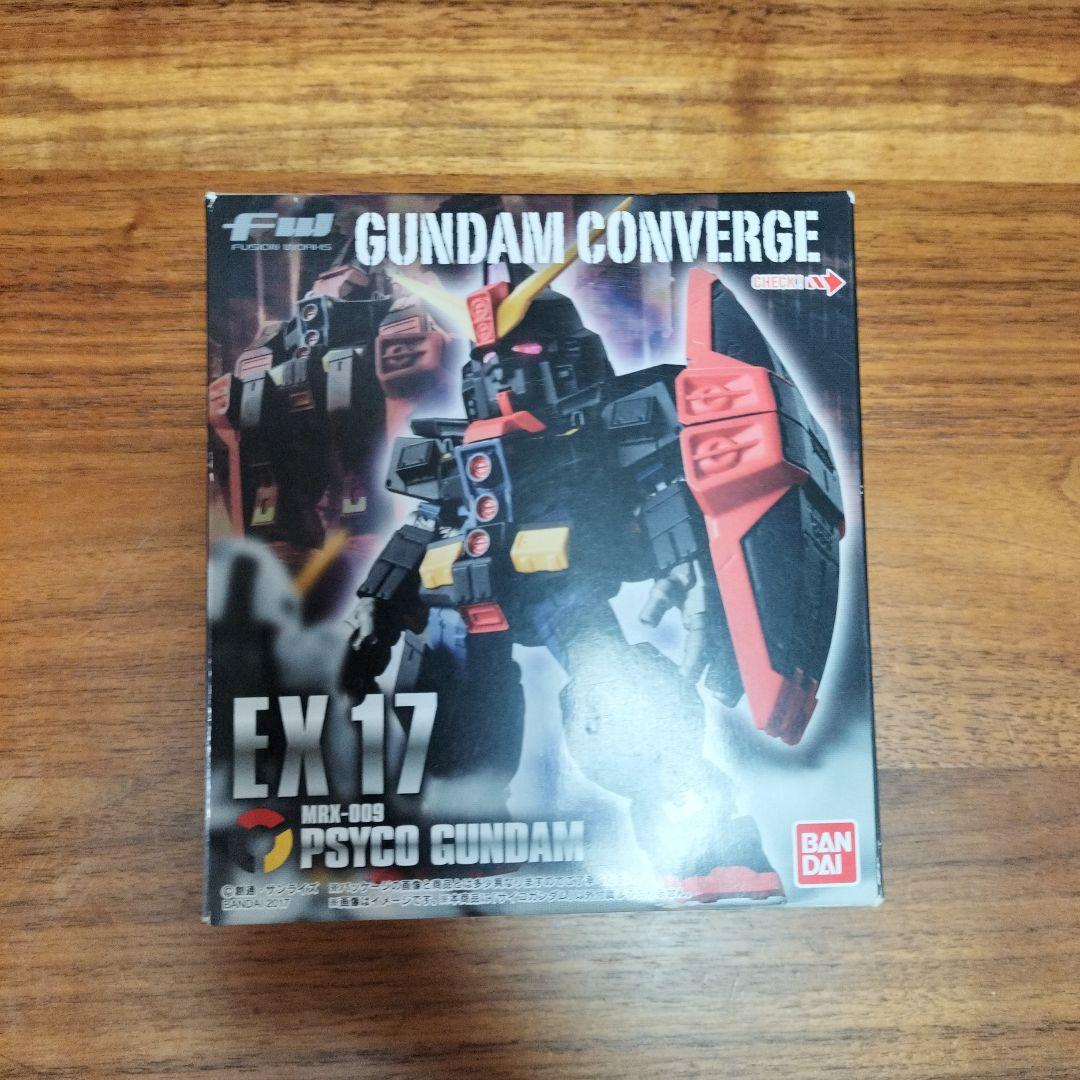 ガンダムコンバージ　サイコガンダム
