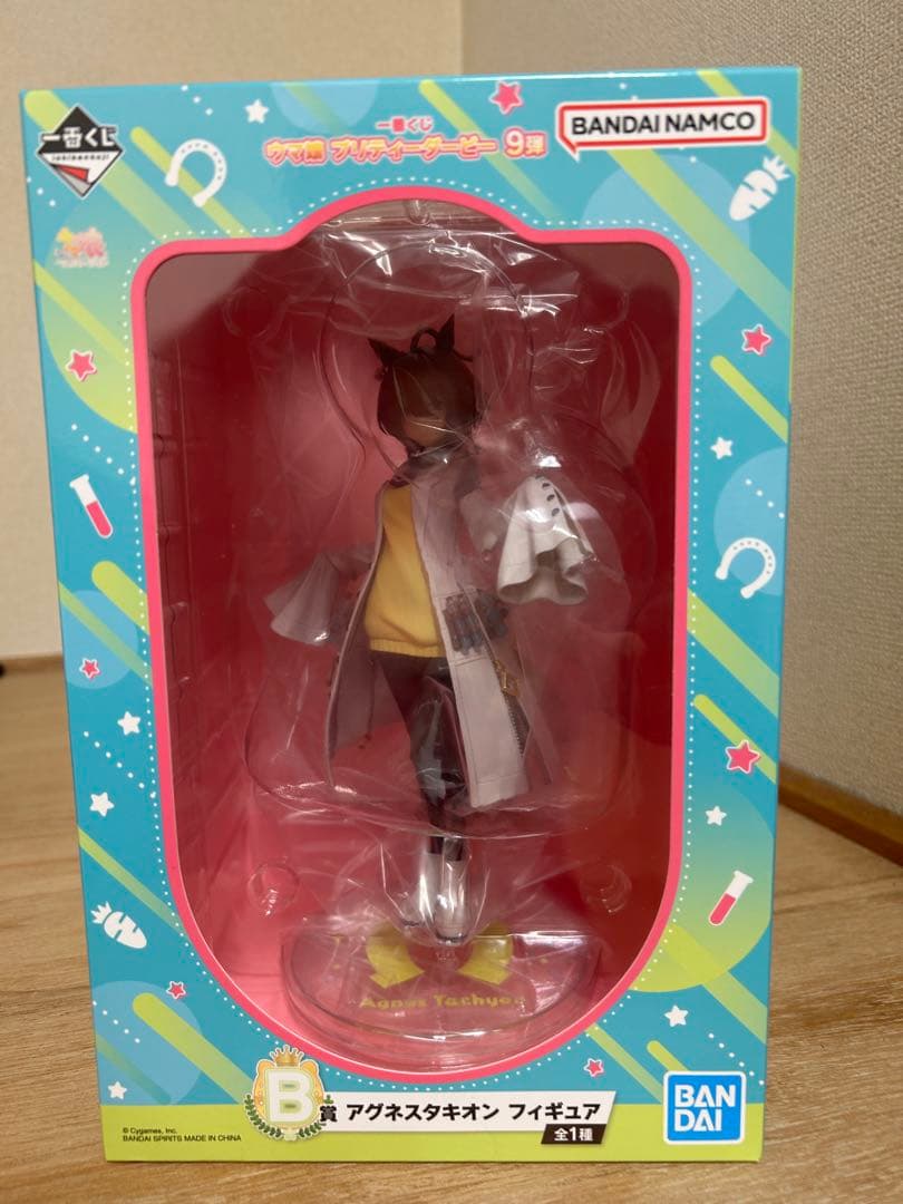フィギュア　ウマ娘　アグネスタキオン　一番くじ　B賞