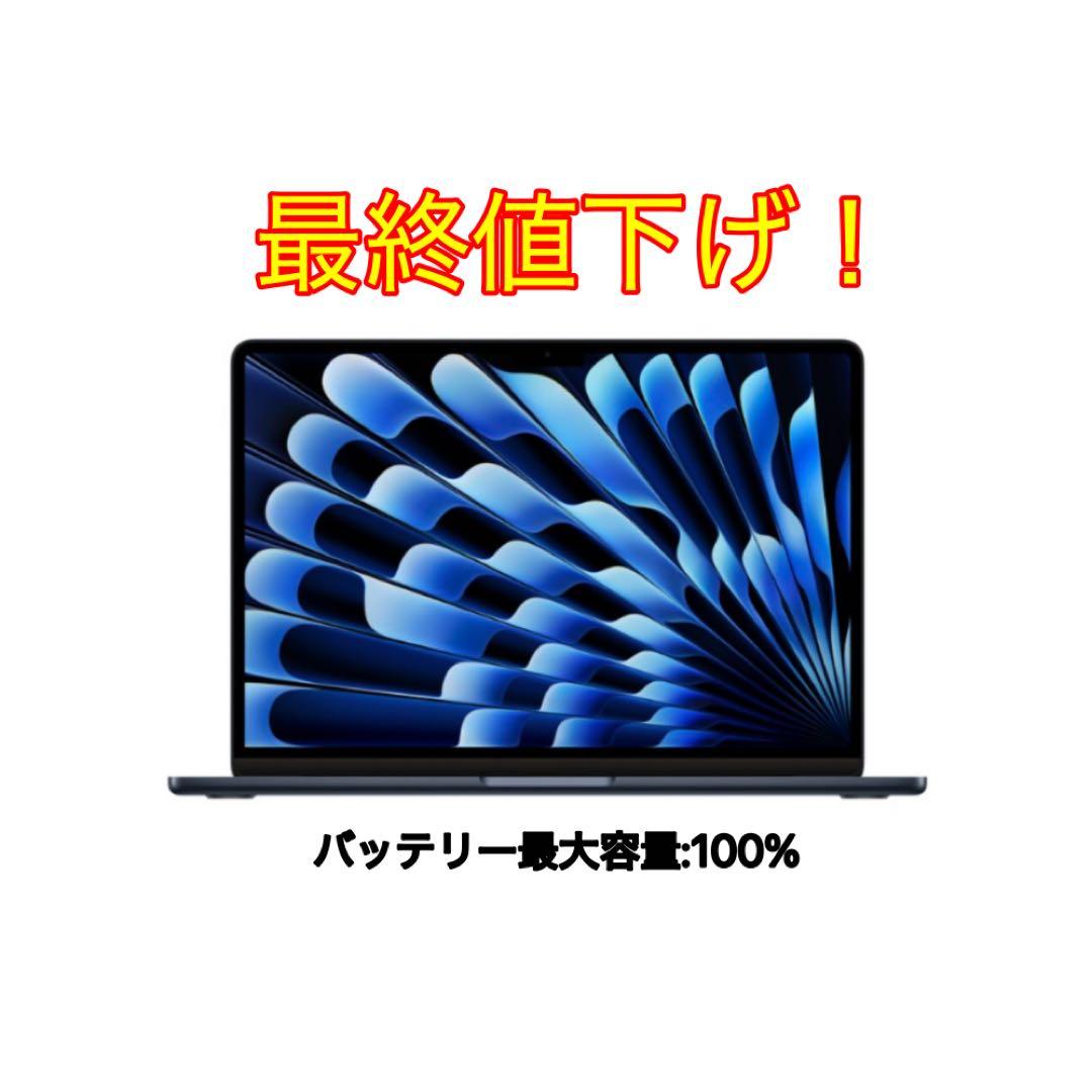 MacBook本体 MacBook Air M2 2022