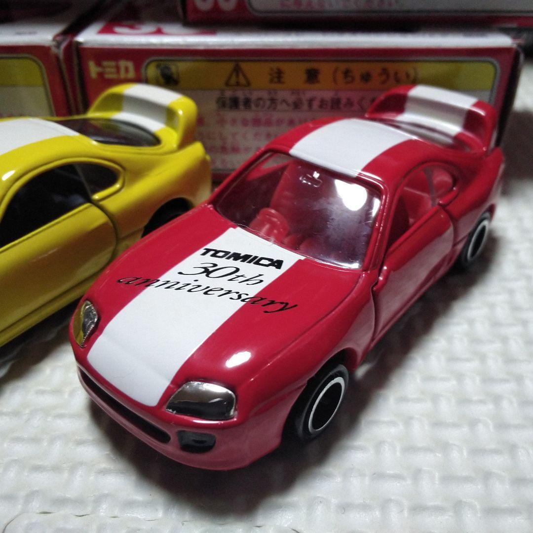 トミカ スープラ ９台