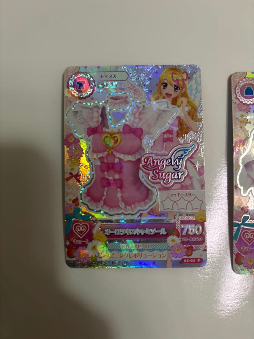 アイカツカード プレミアム いちご 排出版