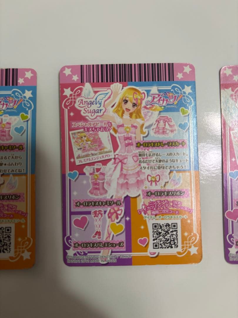 アイカツカード プレミアム いちご 排出版