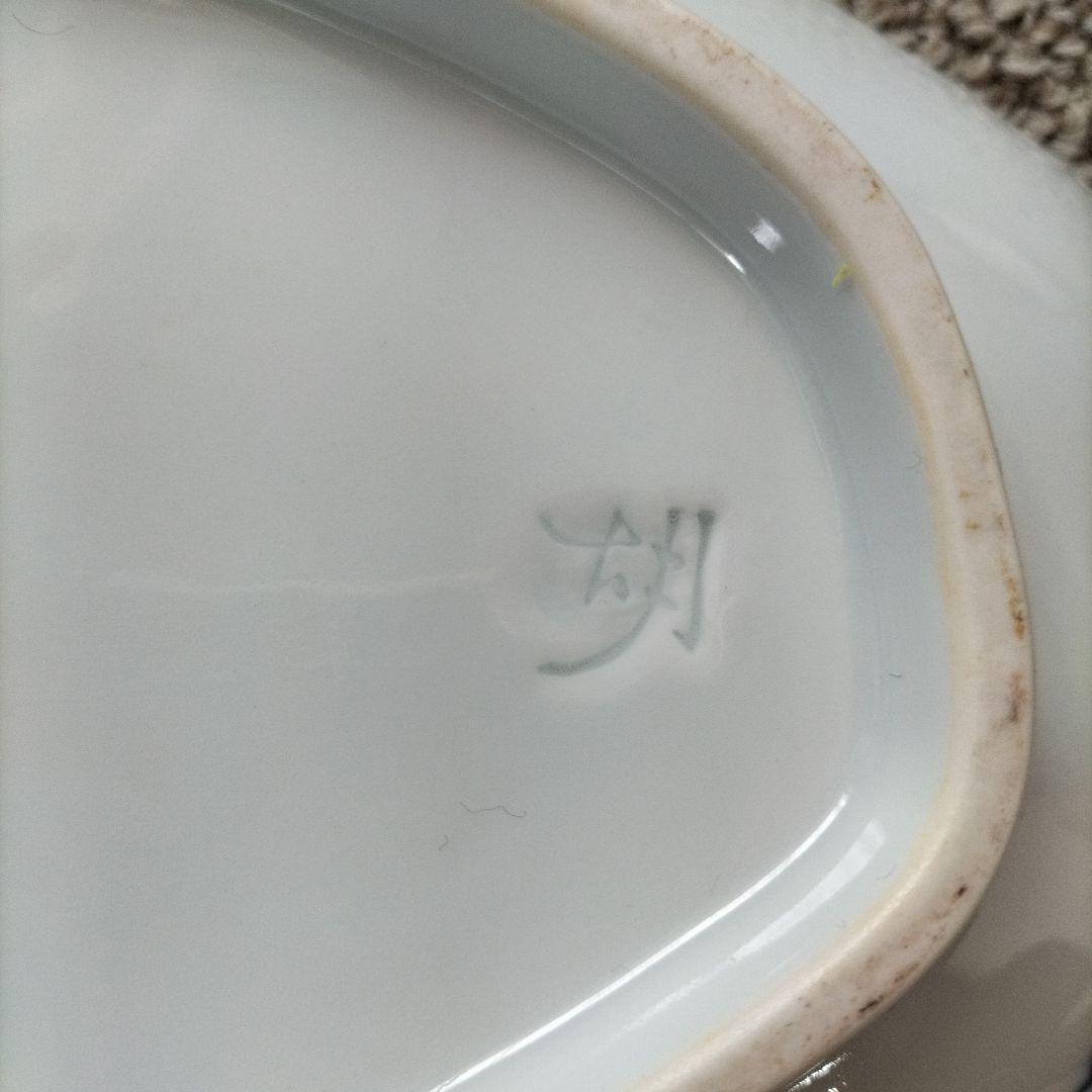 飾り皿、姫皿