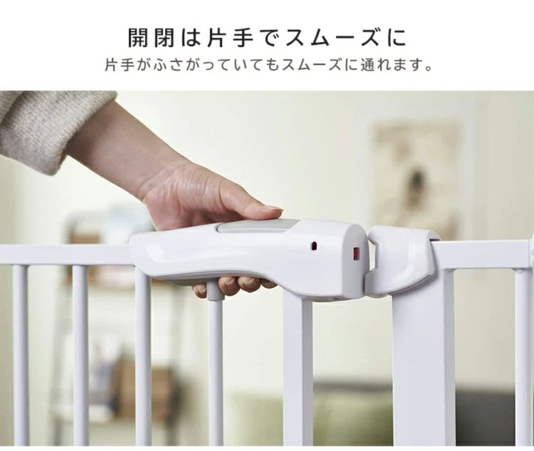 【ペットゲート】スチールゲート II 150 ホワイト【新品未開封】