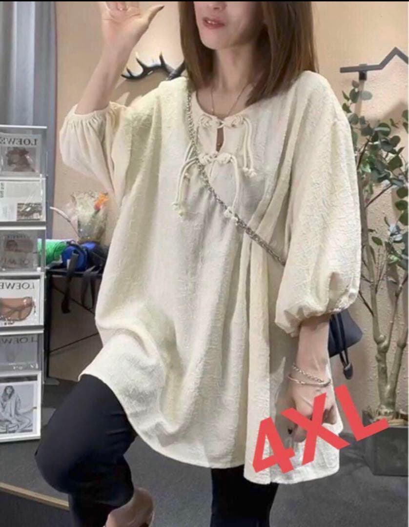 みったん