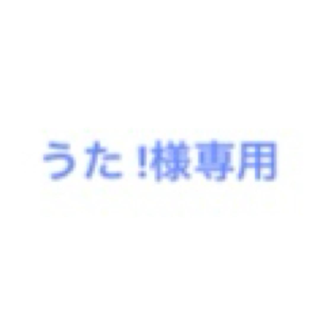 うた !