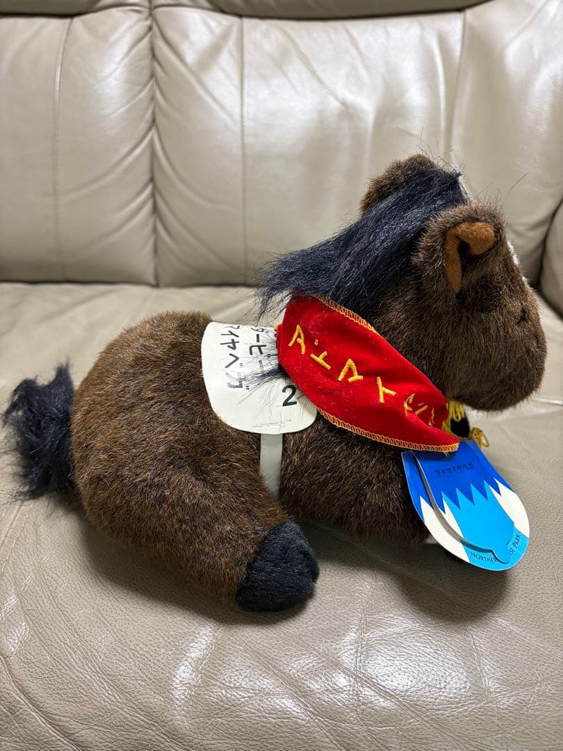 アバンティ　競馬ぬいぐるみ（アドマイヤベガ）