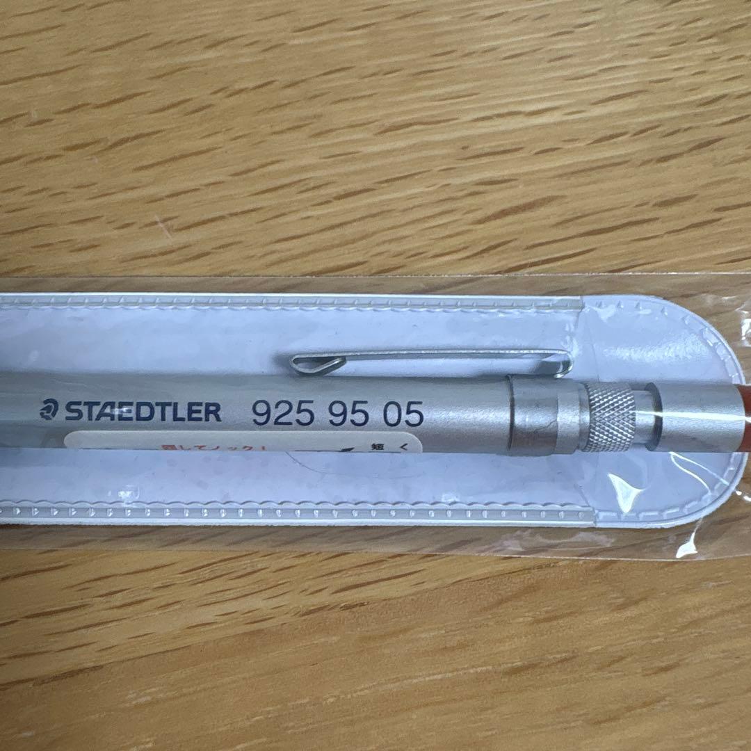 STAEDTLER シャープペンシル 925 95 05 芯付き