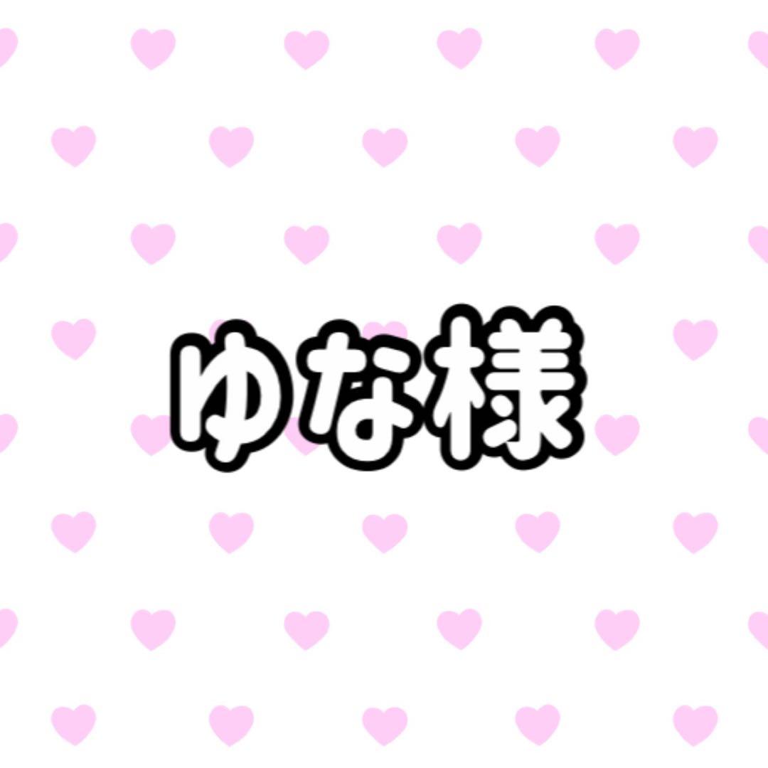 【ゆな】まぜ太 缶バッジ 50個