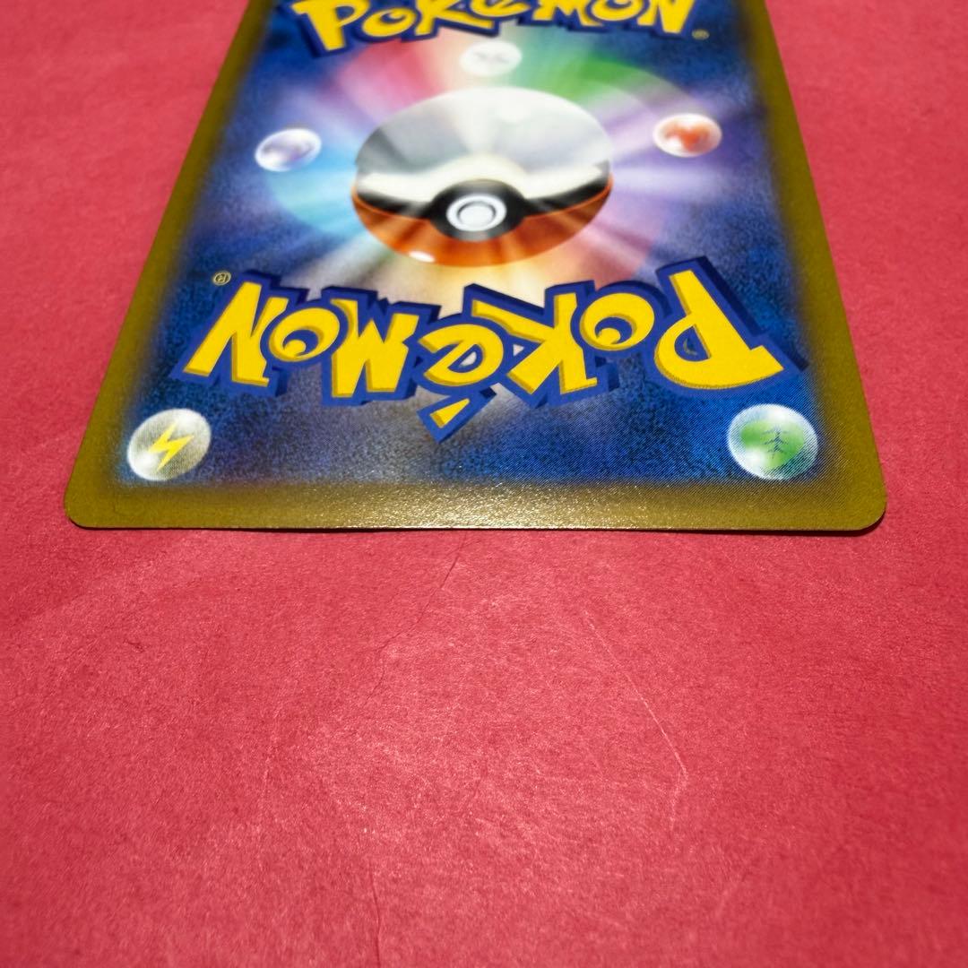 新品 ポケモン ポケモンカード リザードン v sa 加工ズレ エラーカード