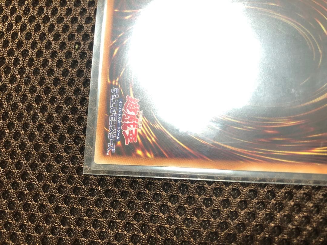 日版　遊戯王　The Fallen & The Virtuous プリズマ