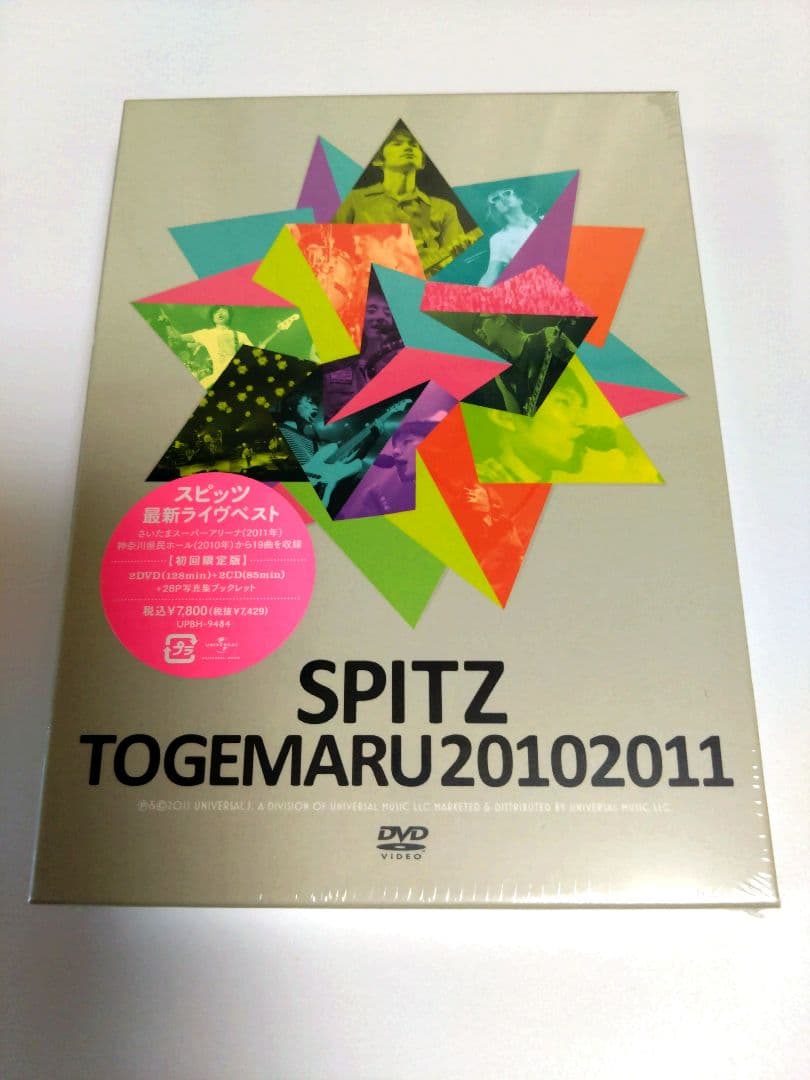スピッツ【未開封】 TOGEMARU20102011 DVD