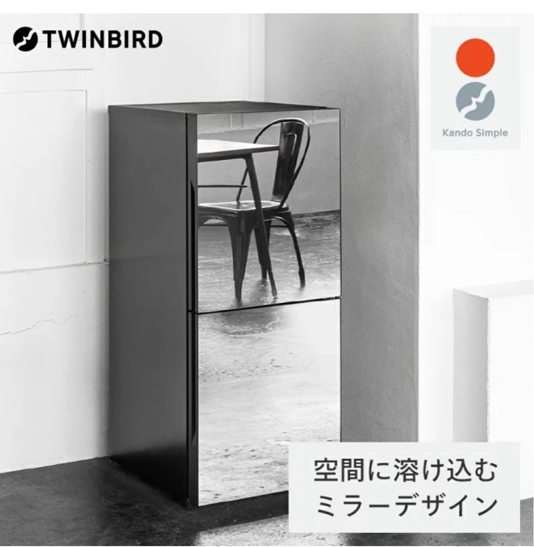 ツインバード121L冷蔵庫２ドア
