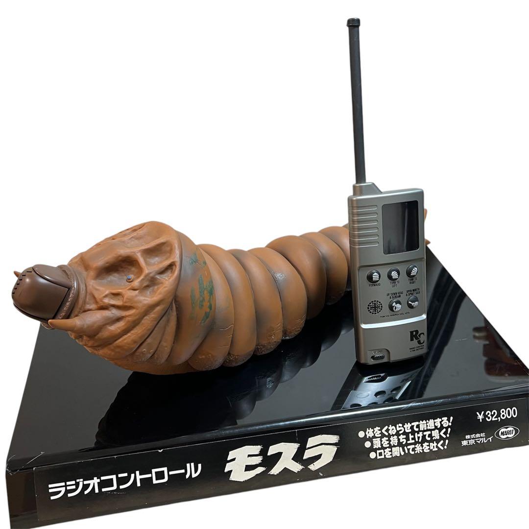 【激レア】東京マルイ モスラ ラジオコントロール フィギュア 展示用
