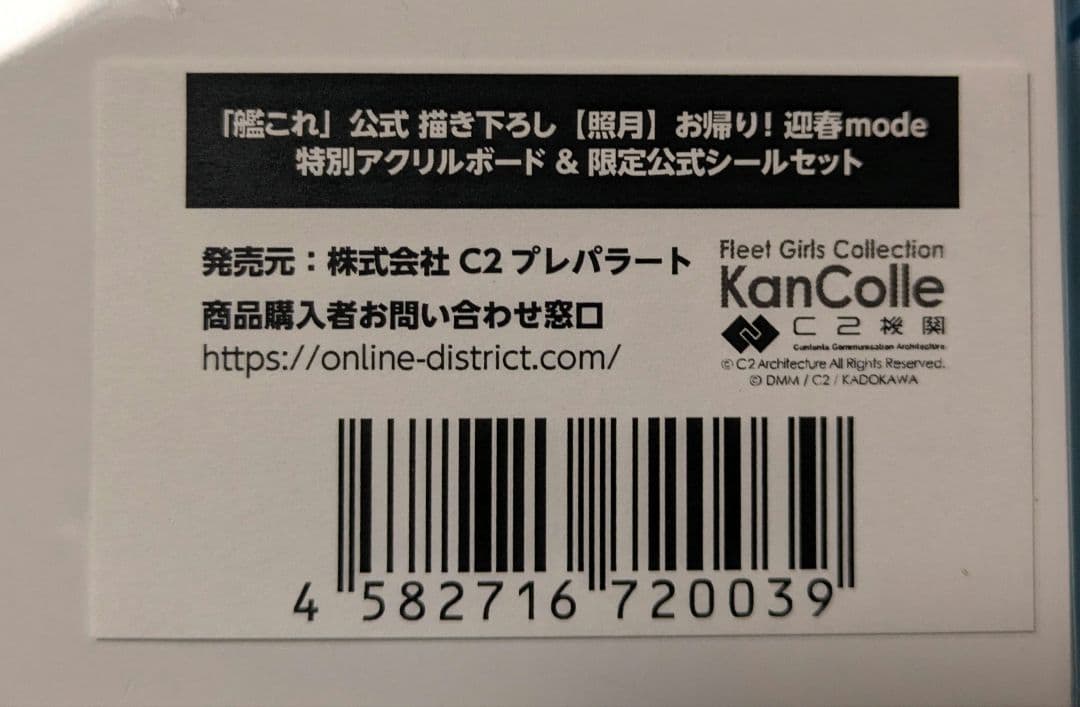 しょうの