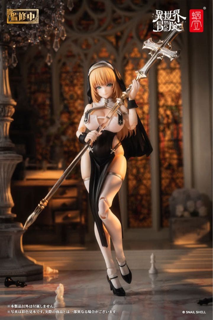 蝸之殻 アクション フィギュア オプション 6点セット