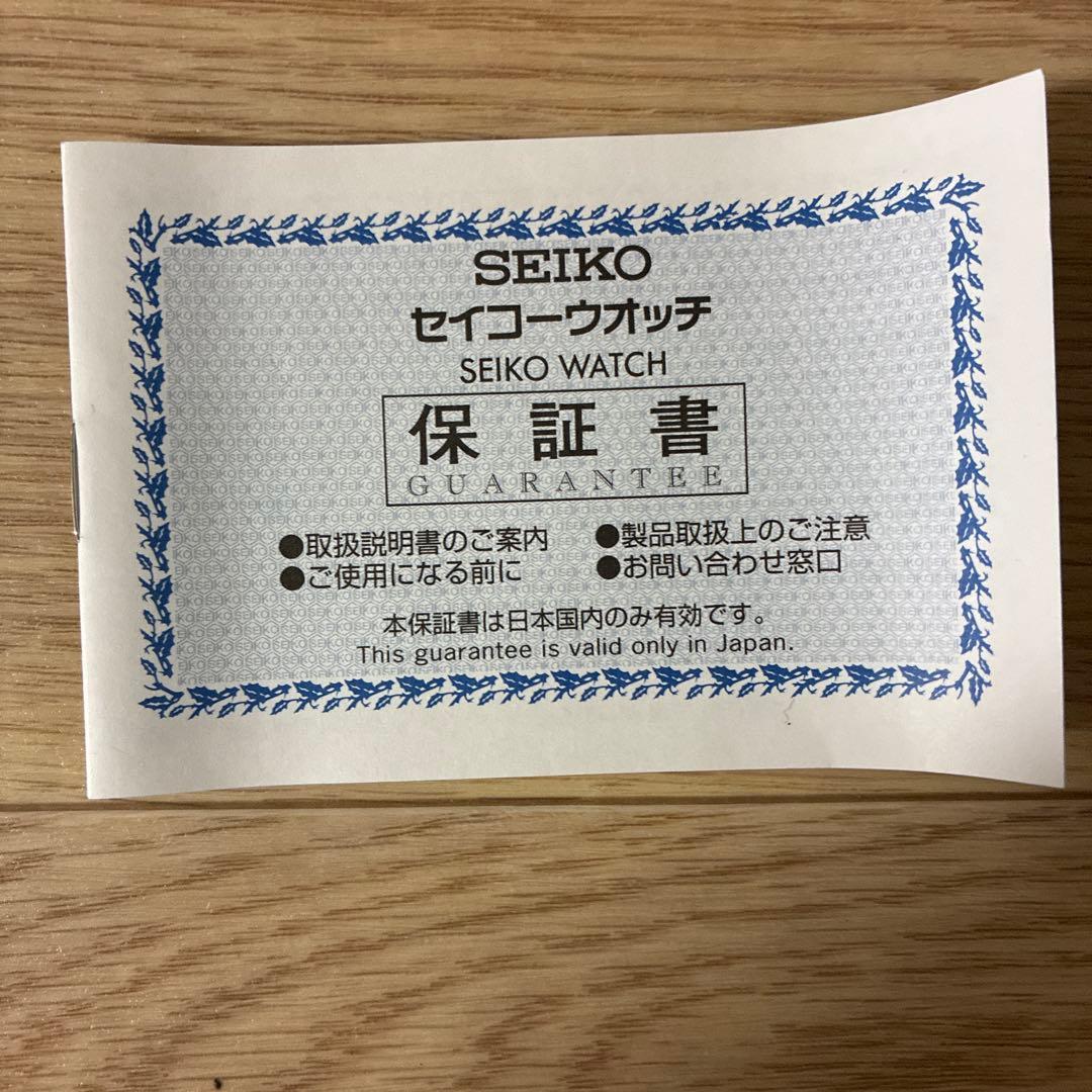時計 SEIKO