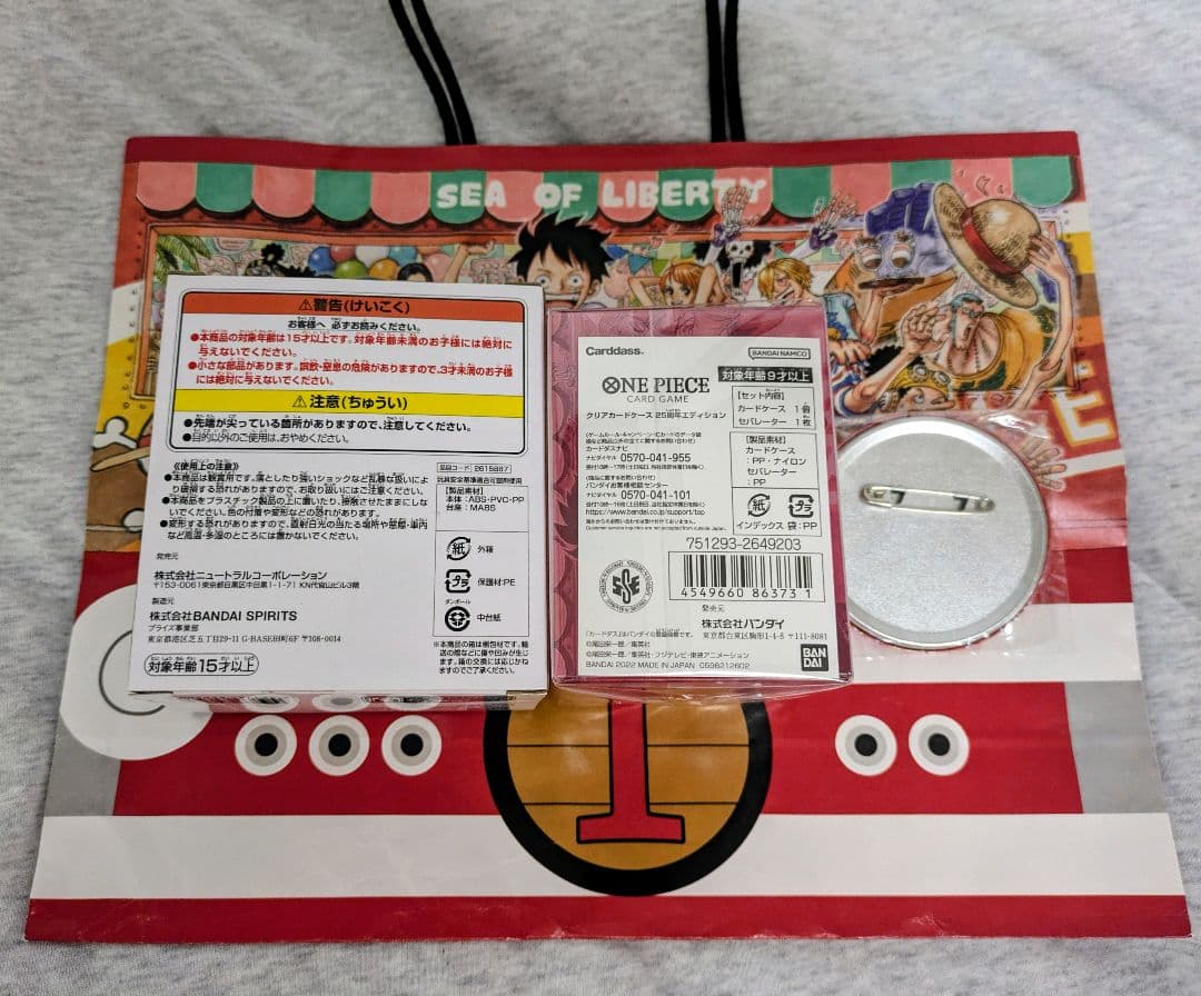 ONE PIECE連載25周年記念イベント Meet the ONE PIECE