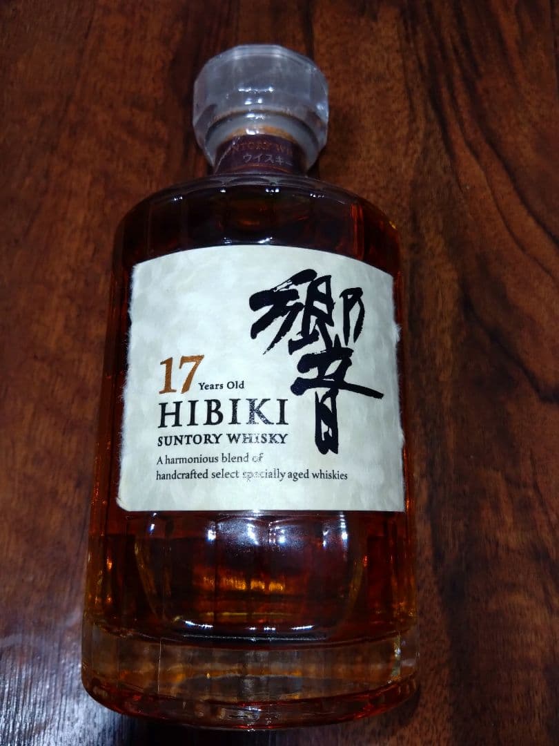 響１７年