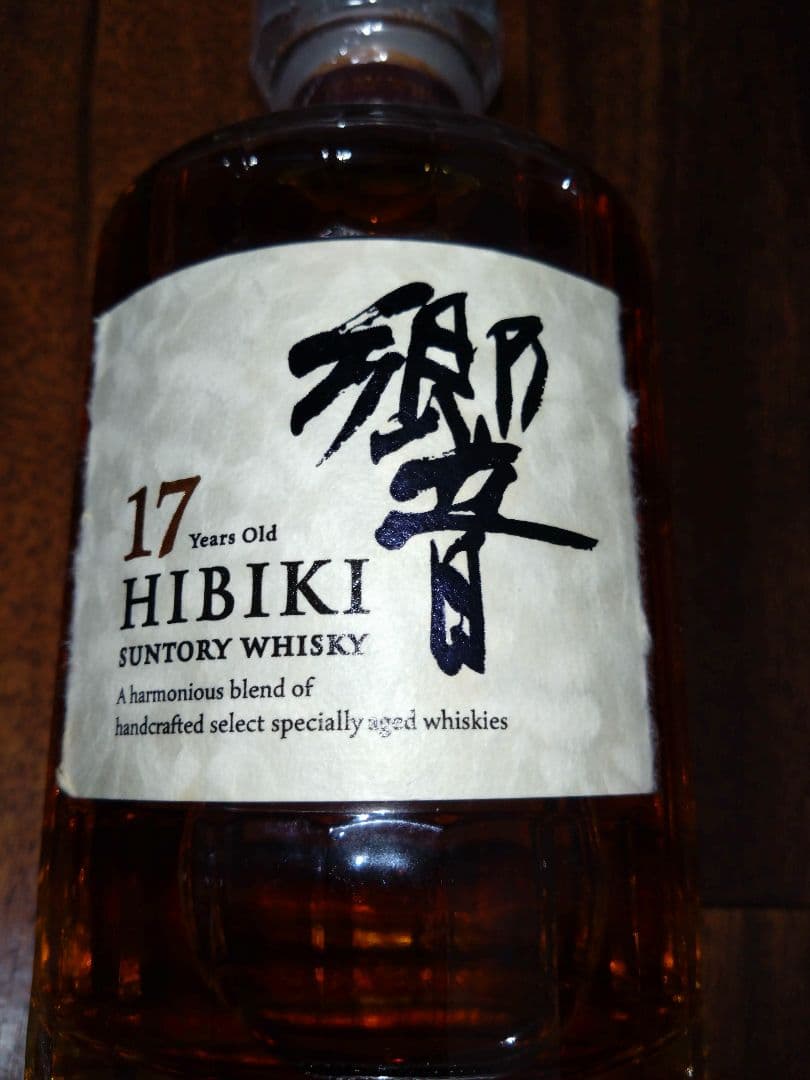 響１７年