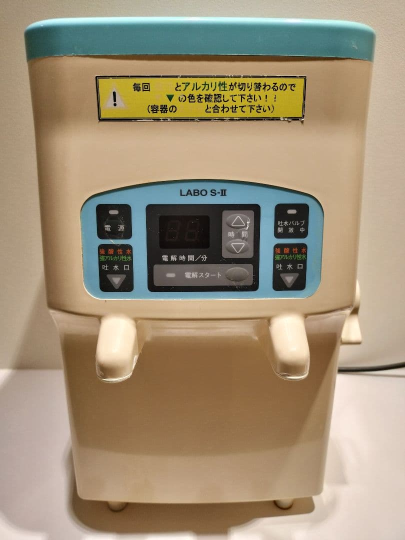 強酸性水生成器FRX-002 ラボLABO S-Ⅱ　定価24万円　電解時間5分