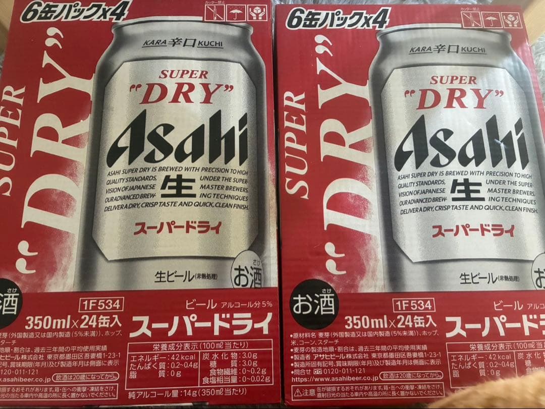 アサヒ　スーパードライ 350ml ×2ケース