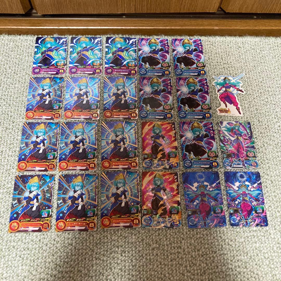 スーパードラゴンボールヒーローズ 時の界王神　アイオス　クロノア