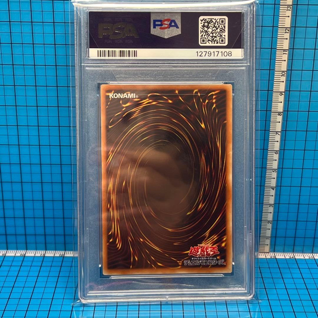希少　PSA10 遊戯王　レッドアイズブラックドラゴン　20 最安値　カード