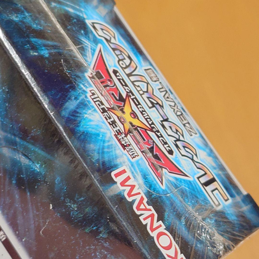 遊戯王ゼアル コレクターズパック ZEXAL編 1BOX