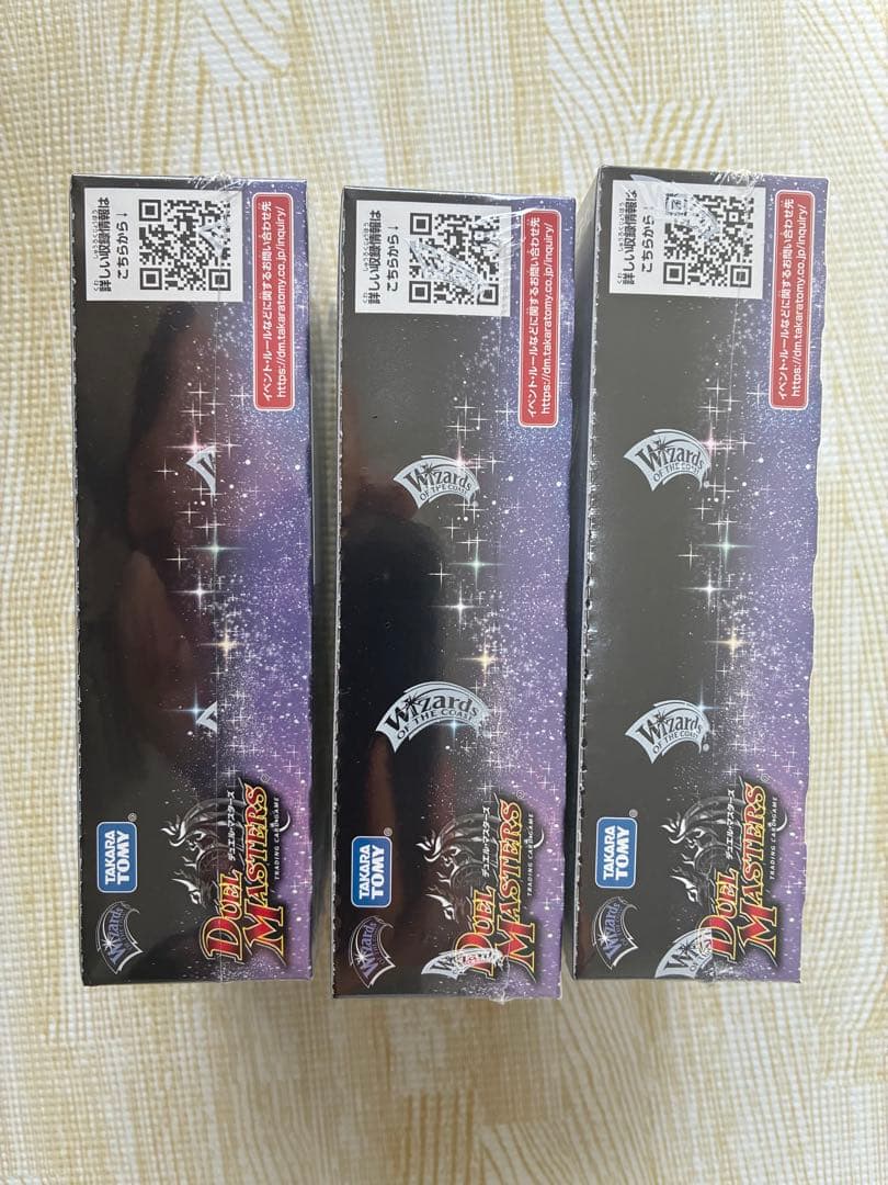デュエルマスターズTCG DMEX-12最強戦略!! デュエキングMAX2020