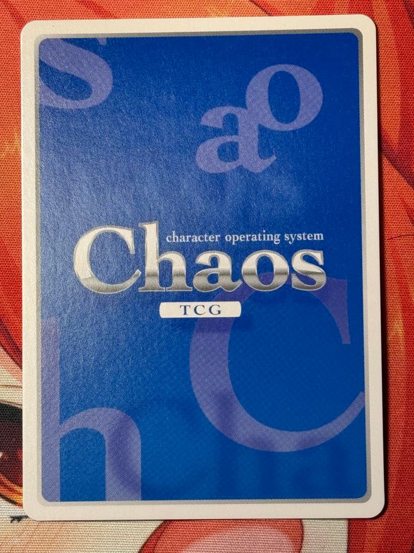 chaostcg うたわれるもの 酒と風流を愛する自由人 カルラ SP サイン