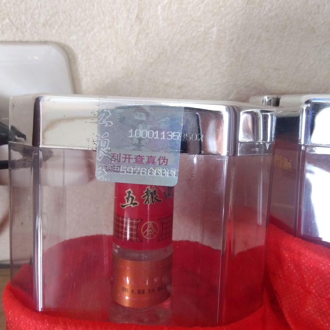 中国酒 39% 500ml 2本セット