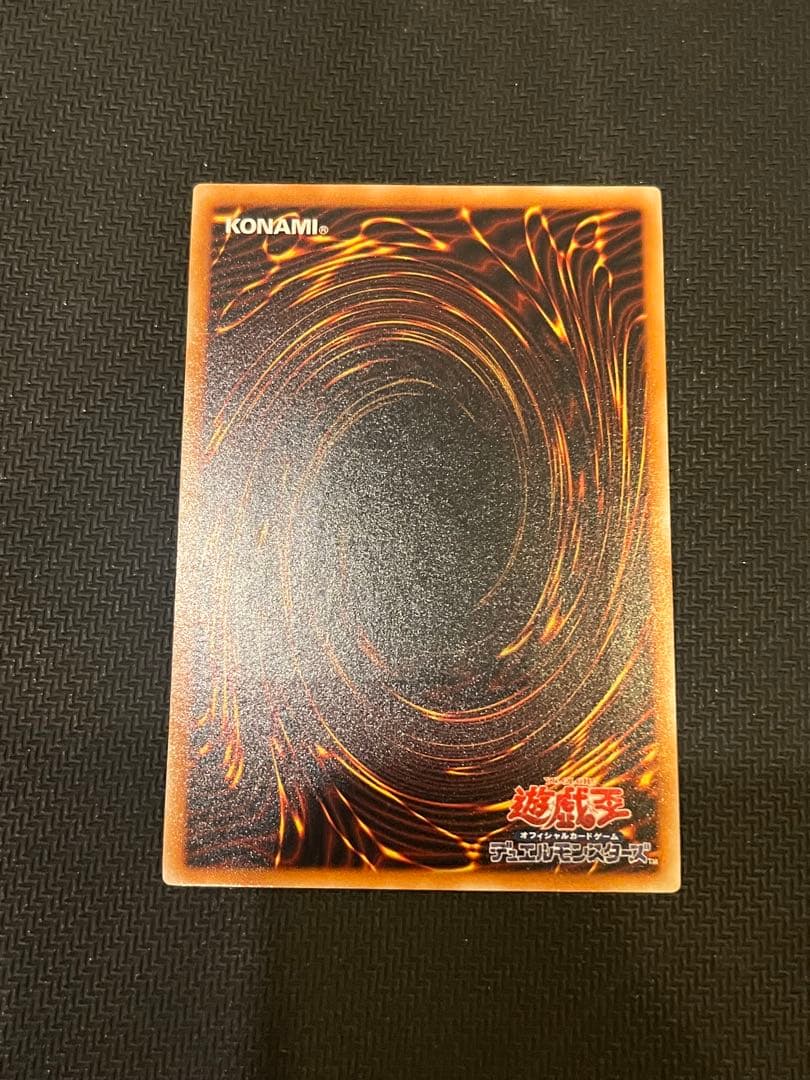 レッドアイズ・ブラックドラゴン レリーフ アルティメット 旧レリーフ