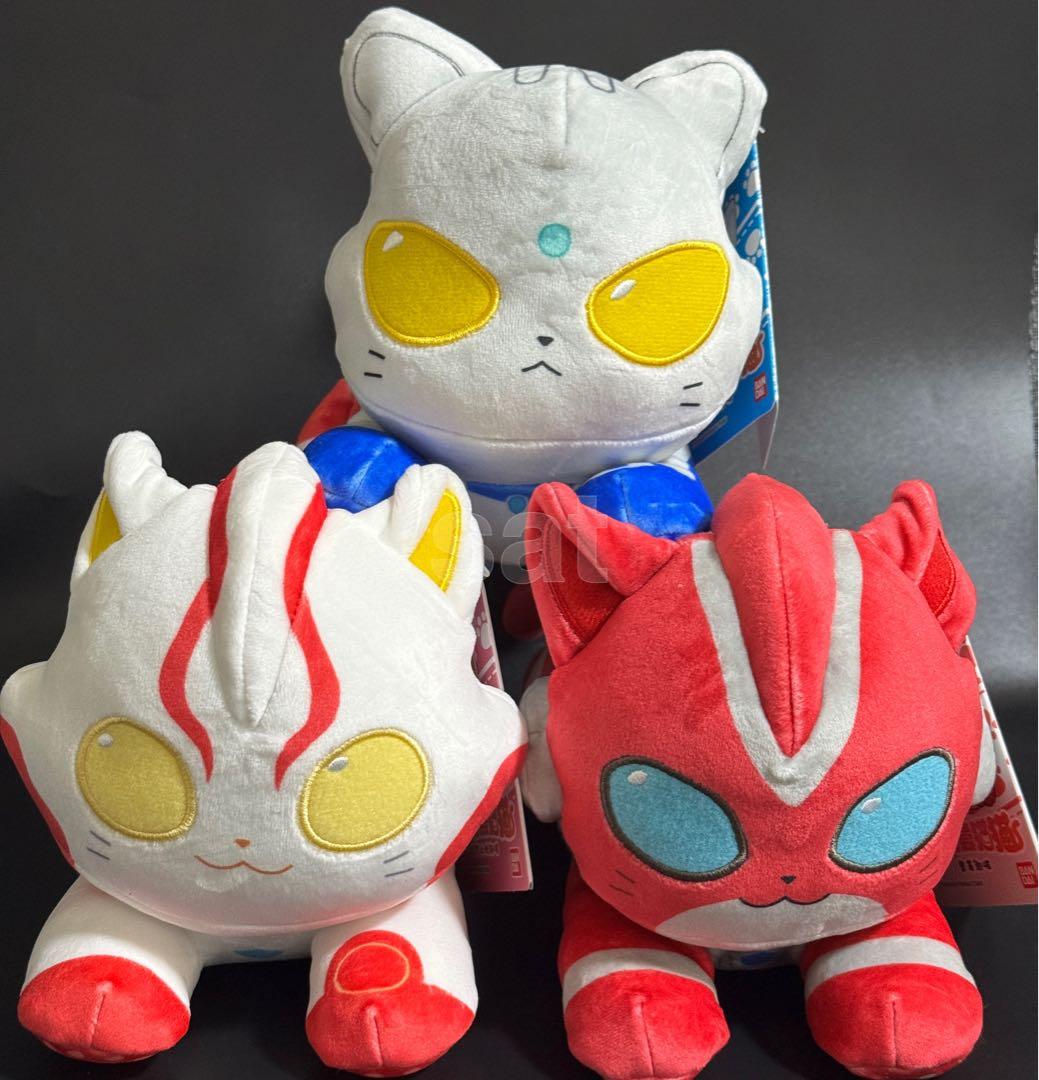 ウルトラマン猫猫 ぬいぐるみセット