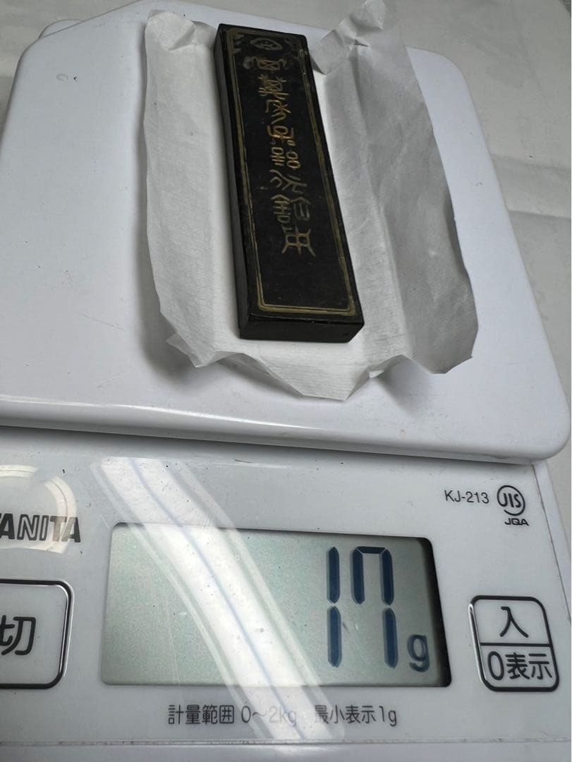 戦前朝鮮系稀少古墨17g 古墨マニアの方に