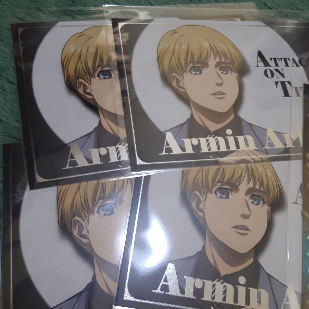 アルミンいろいろセットおまとめ割引