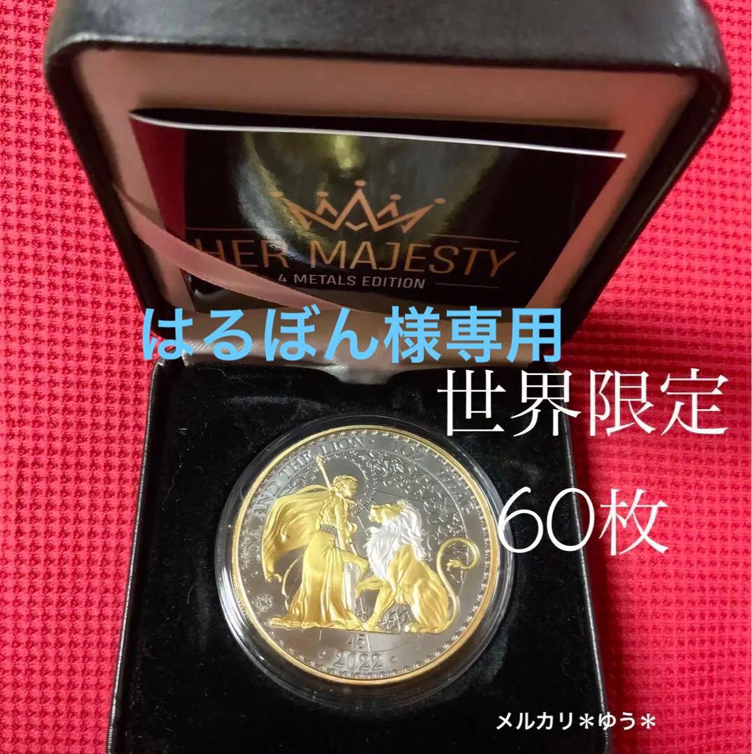 【限定60枚】2022年　ウナとライオン　1オンス　純銀