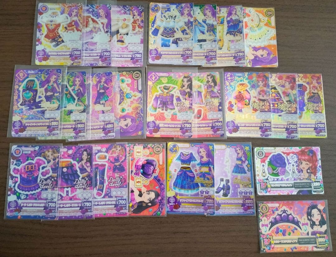 アイカツカード　まとめ売り➃　セクシーブランド
